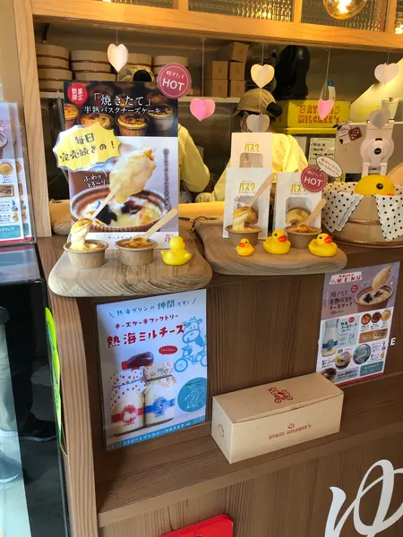 スポット内のおすすめ