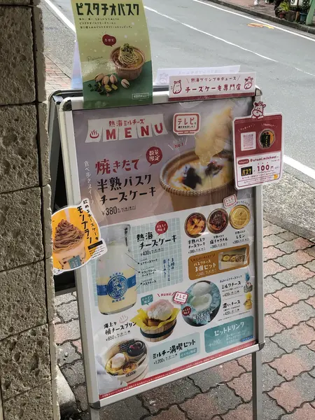 スポット内のおすすめ