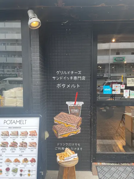 スポット内のおすすめ