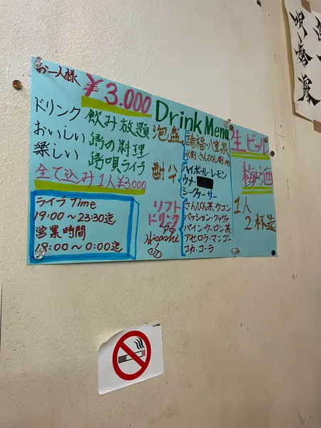 こちらがメニュー！