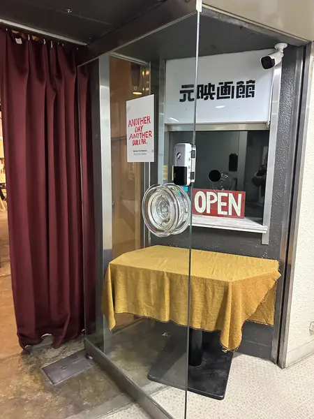 入口