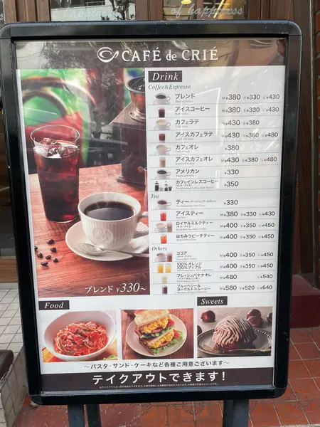 スポット内のおすすめ