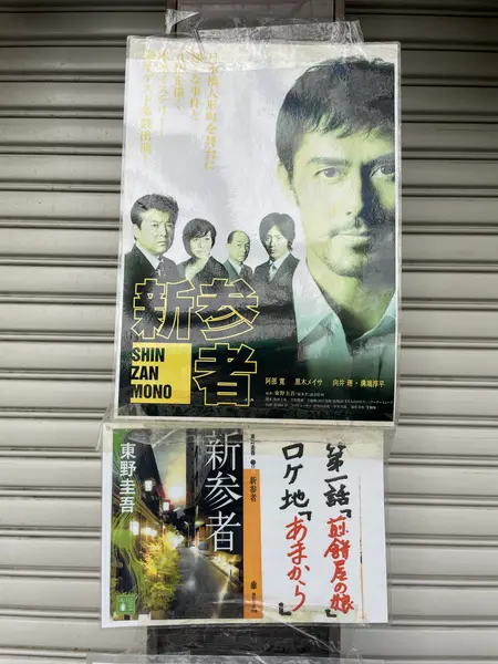 スポット内のおすすめ