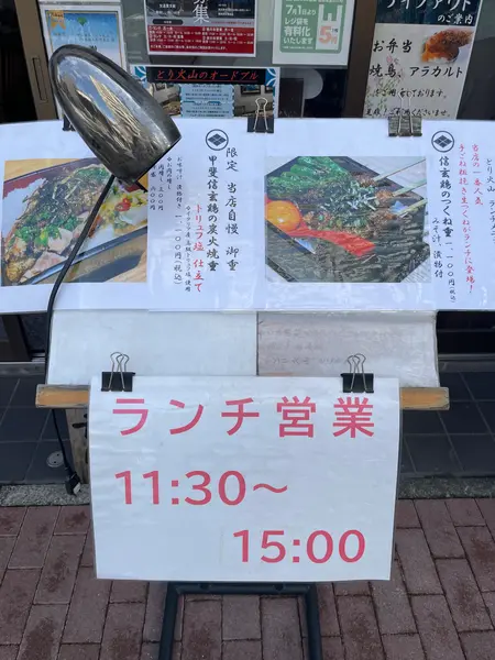 スポット内のおすすめ
