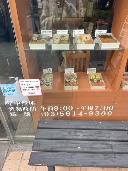 スポット内のおすすめ