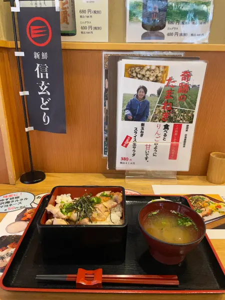 スポット内のおすすめ
