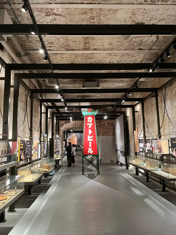展示室
