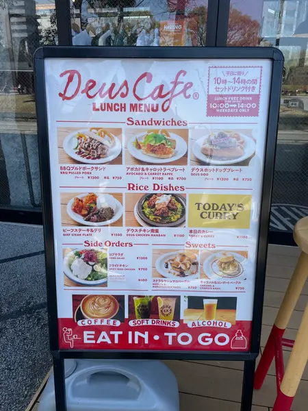 スポット内のおすすめ