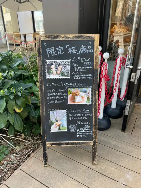 スポット内のおすすめ