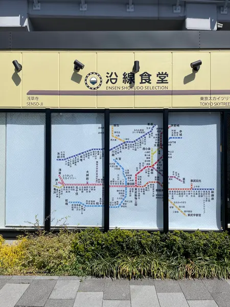 スポット内のおすすめ