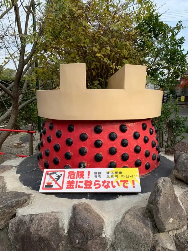 スポット内のおすすめ