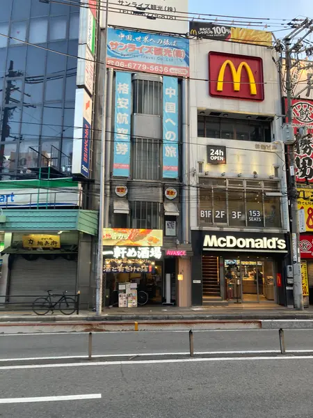 天王寺駅前