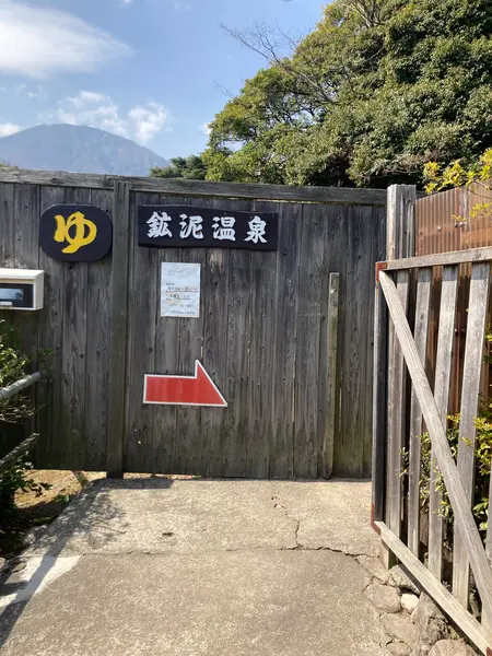 この看板が目印