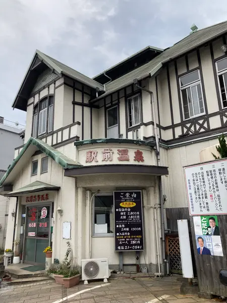 洋風な共同湯って珍しいですよね。