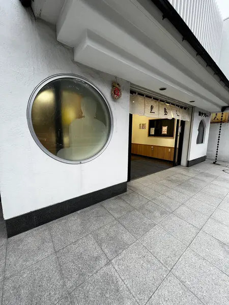 店舗