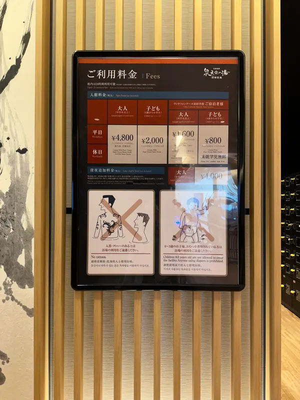 スポット内のおすすめ