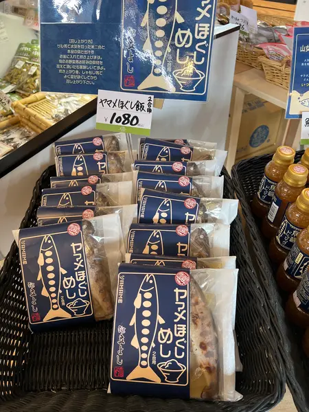 スポット内のおすすめ