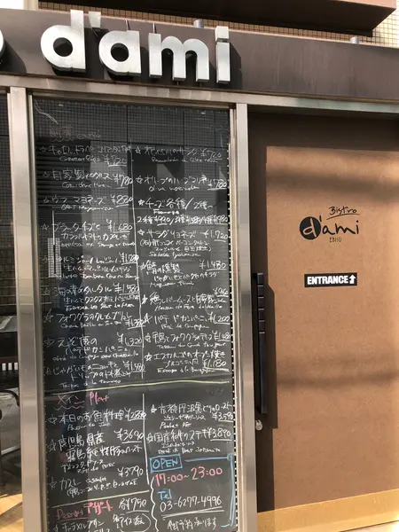 メニュー看板もできました！