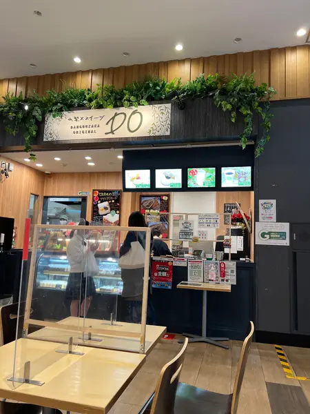 スポット内のおすすめ