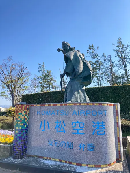 こんなところにも弁慶さんが