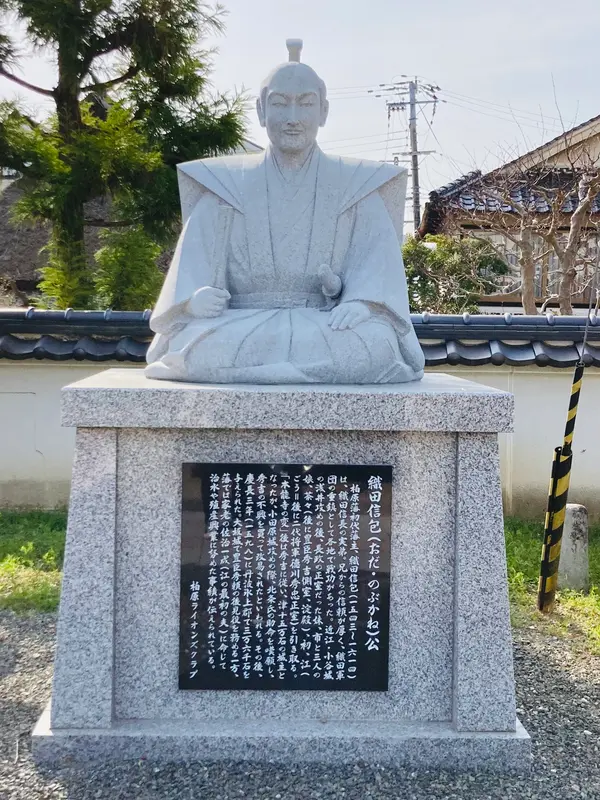 織田信包(おだのぶかね)公の像