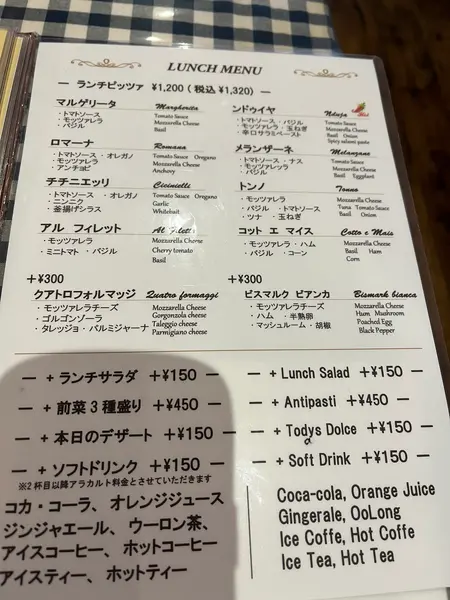 ランチメニュー