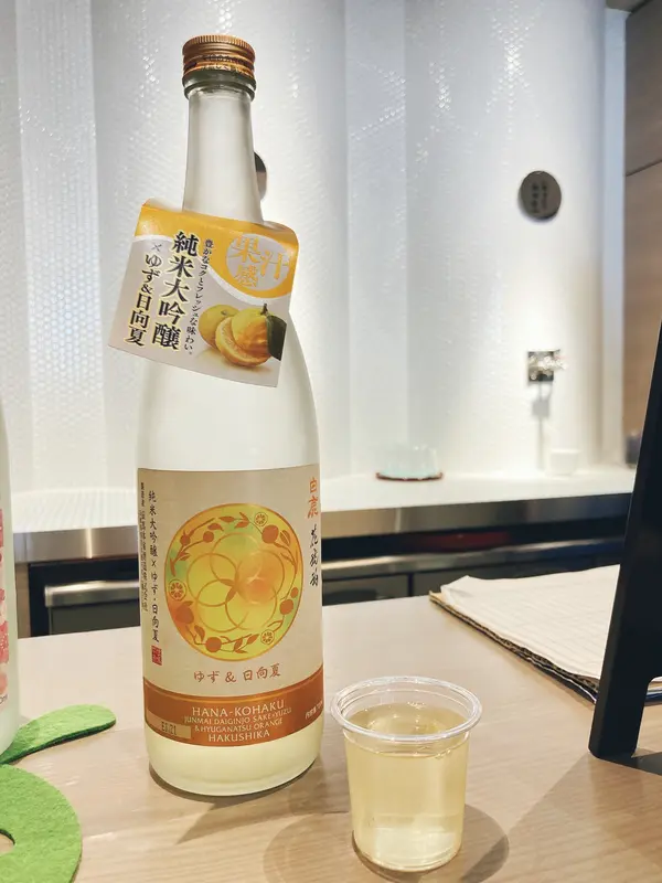 「花琥珀 ゆず日向夏」をいただきました🍊