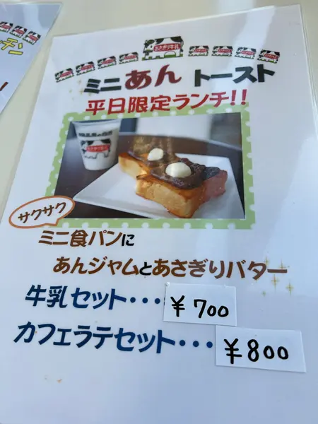 スポット内のおすすめ