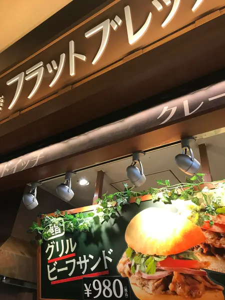 スポット内のおすすめ