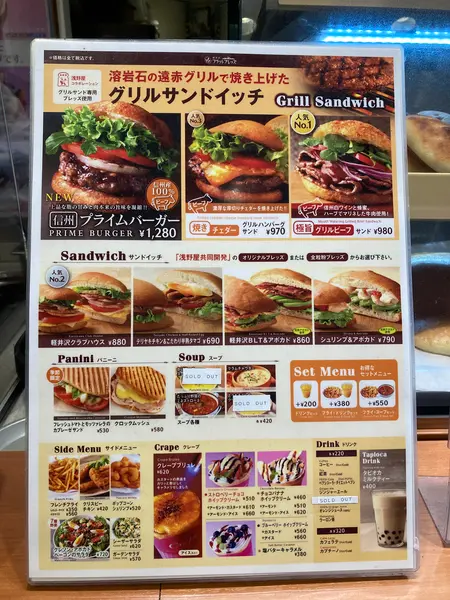 スポット内のおすすめ