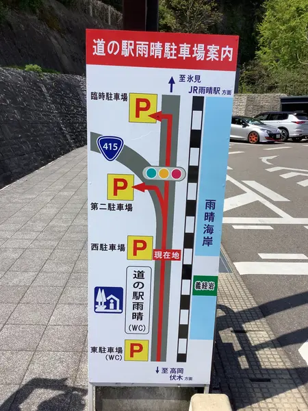 スポット内のおすすめ