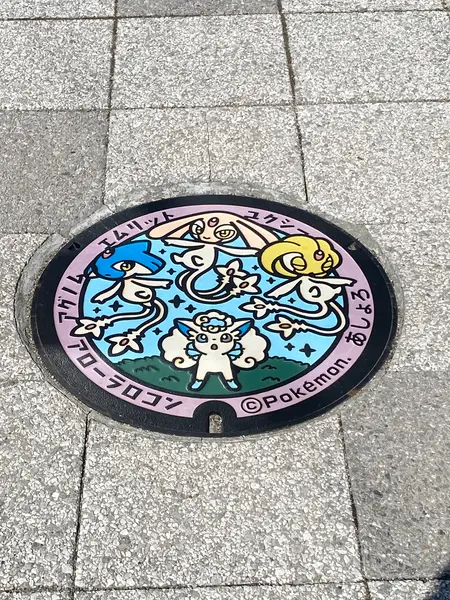 ぽけふた