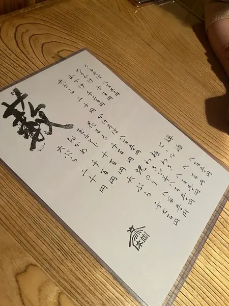 スポット内のおすすめ