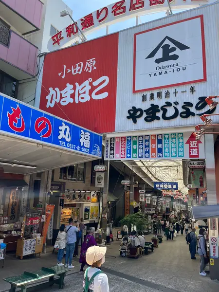 商店街
