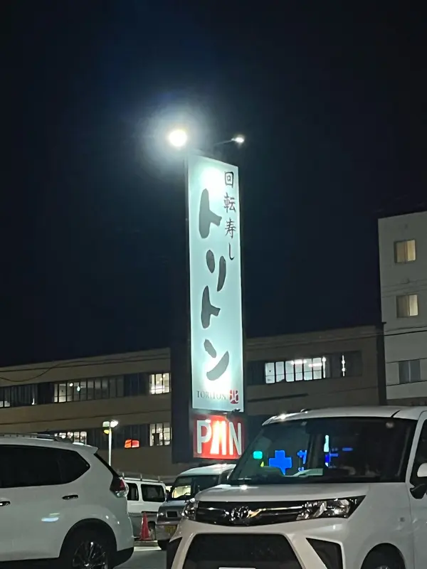 大盛況😭
