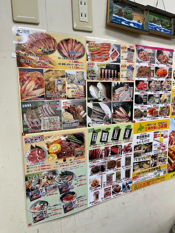 店内ポスター