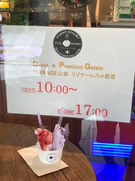 スポット内のおすすめ