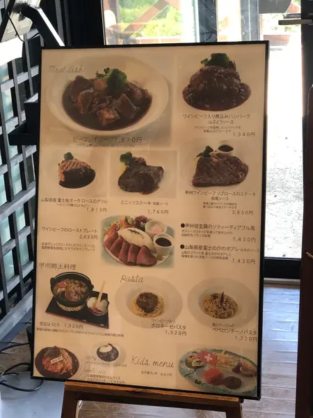 スポット内のおすすめ