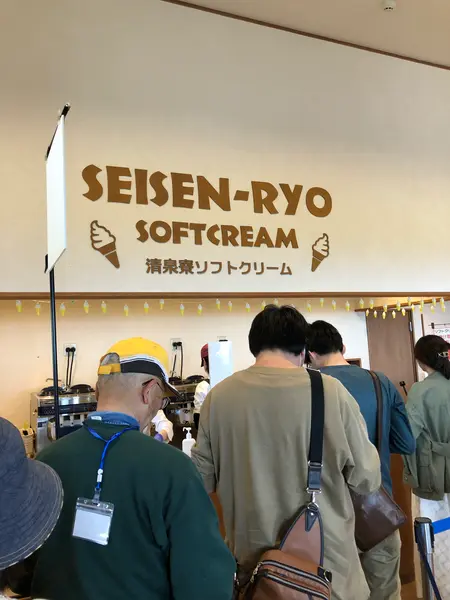 スポット内のおすすめ