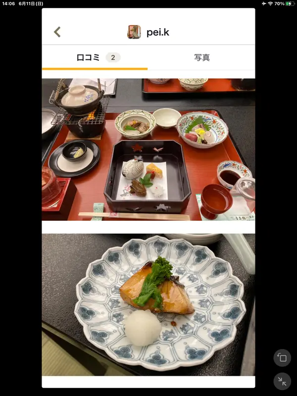 スポット内のおすすめ