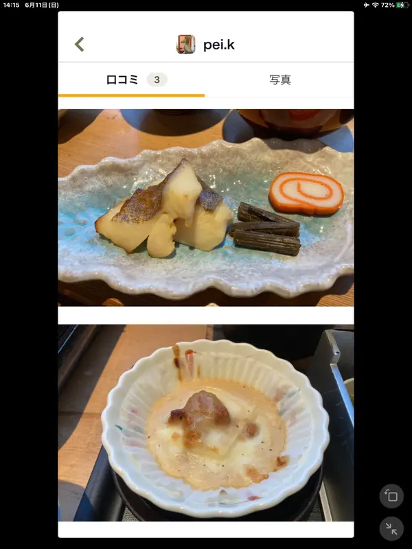 スポット内のおすすめ