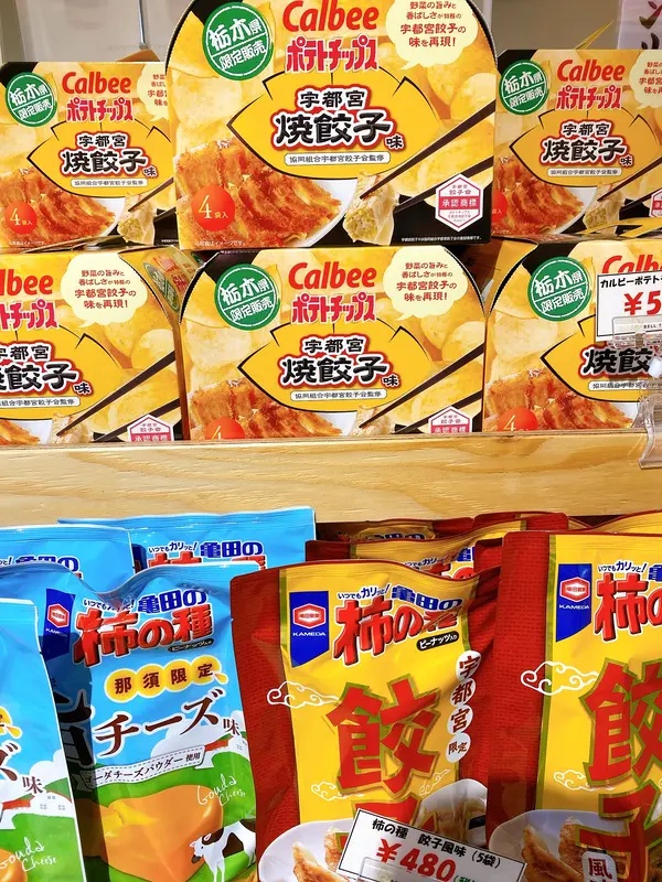 スポット内のおすすめ