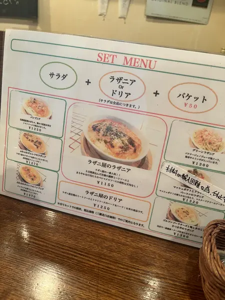 スポット内のおすすめ