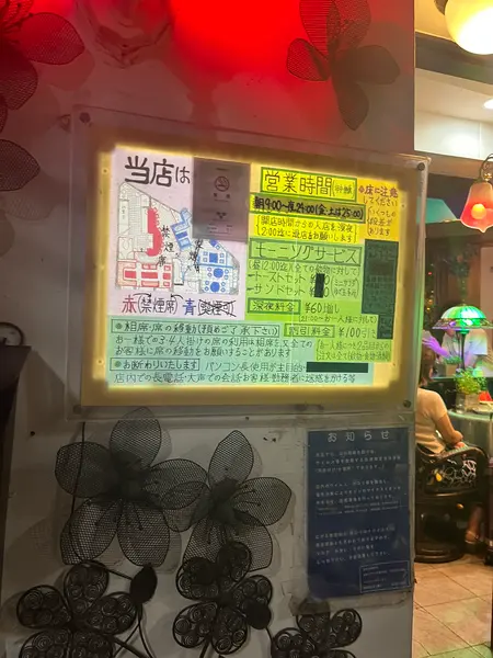 スポット内のおすすめ