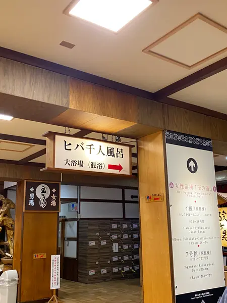 スポット内のおすすめ