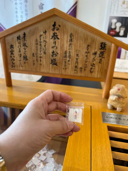 スポット内のおすすめ