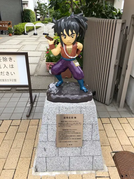 スポット内のおすすめ