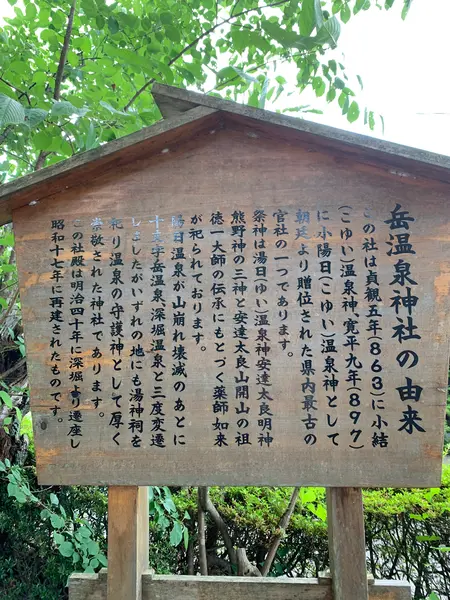 スポット内のおすすめ