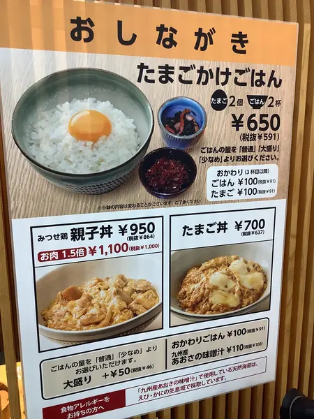 スポット内のおすすめ