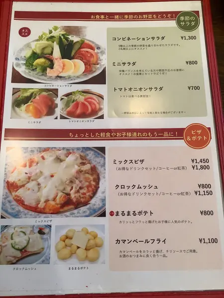スポット内のおすすめ